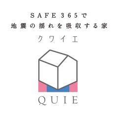 一戸建て交野市私市6丁目 全2邸 一戸建て 14期の詳細情報 17