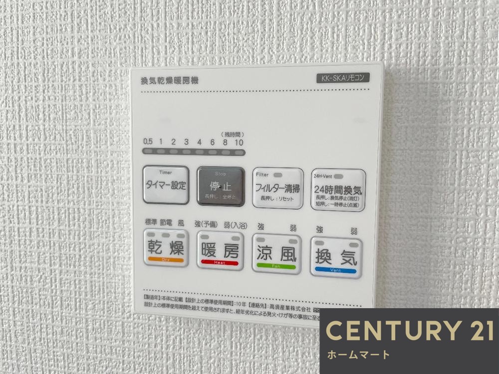 一戸建て池田市旭丘 全2邸 一戸建ての詳細情報 18