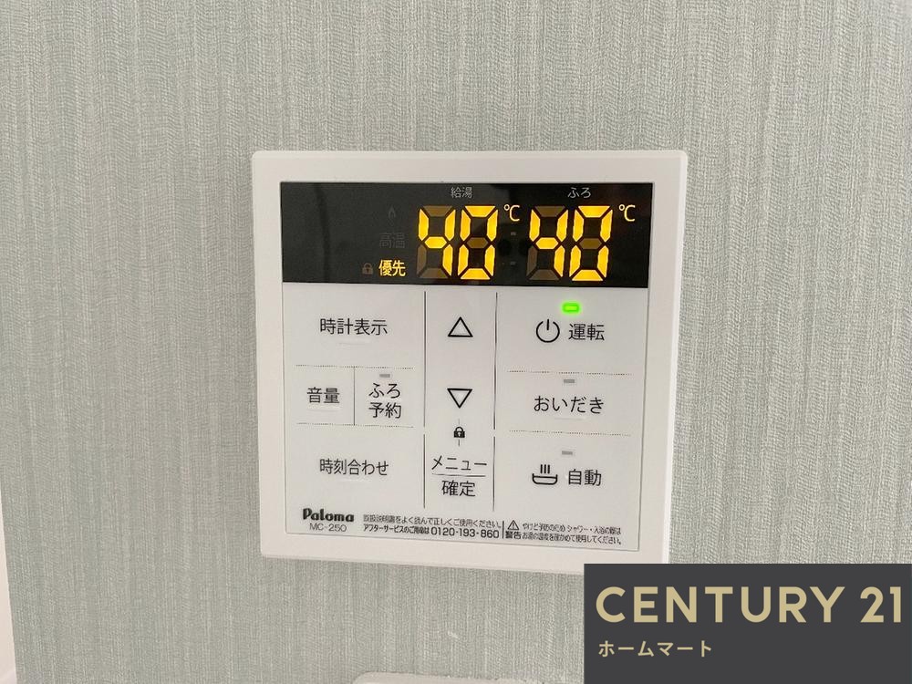 一戸建て池田市旭丘 全2邸 一戸建ての詳細情報 19