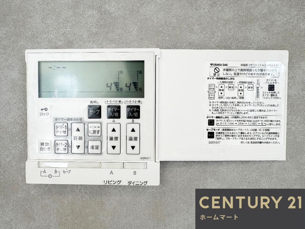 一戸建て上野芝向ヶ丘町２（上野芝駅） 3980万円の詳細情報 16