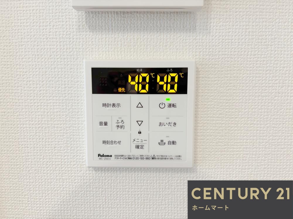 一戸建て上土室５ 4198万円の詳細情報 20