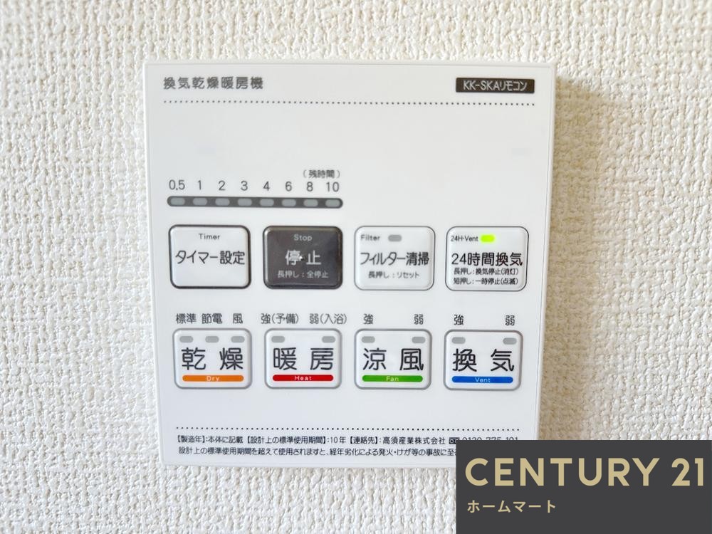 一戸建て大和郡山市新町 全9邸 一戸建ての詳細情報 14