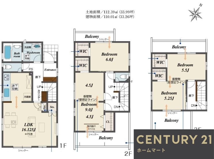 一戸建てBLOOMING - GARDEN 尼崎市南武庫之荘 全３邸の詳細情報 19