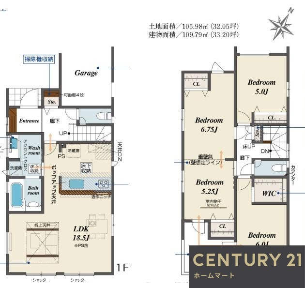 一戸建てBLOOMING - GARDEN 尼崎市南武庫之荘 全３邸の詳細情報 20