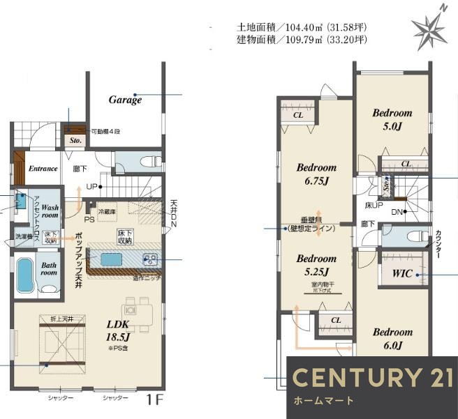 一戸建てBLOOMING - GARDEN 尼崎市南武庫之荘 全３邸の詳細情報 21