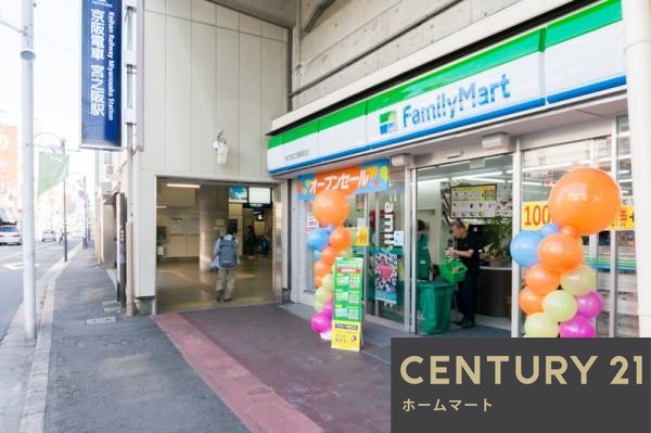 一戸建て宮之阪４（宮之阪駅） 5398万円の詳細情報 14