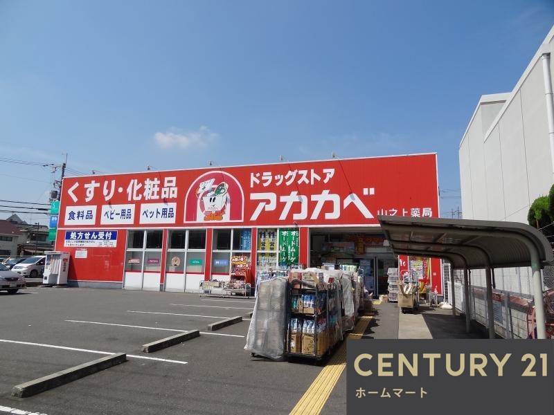 一戸建て宮之阪４（宮之阪駅） 5398万円の詳細情報 15