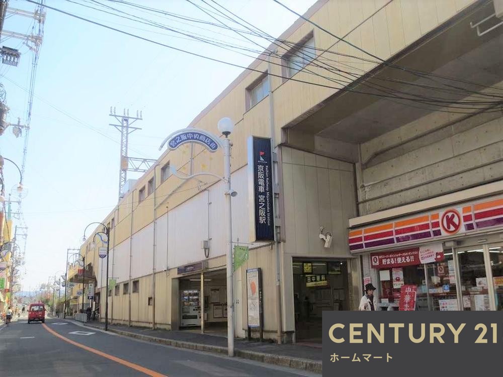 一戸建て宮之阪４（宮之阪駅） 5398万円の詳細情報 8