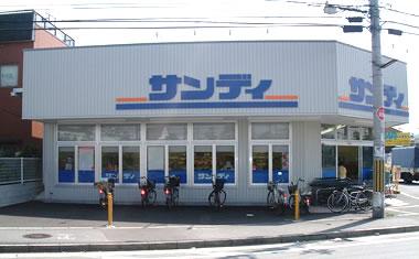 一戸建て宮之阪４（宮之阪駅） 5398万円の詳細情報 9