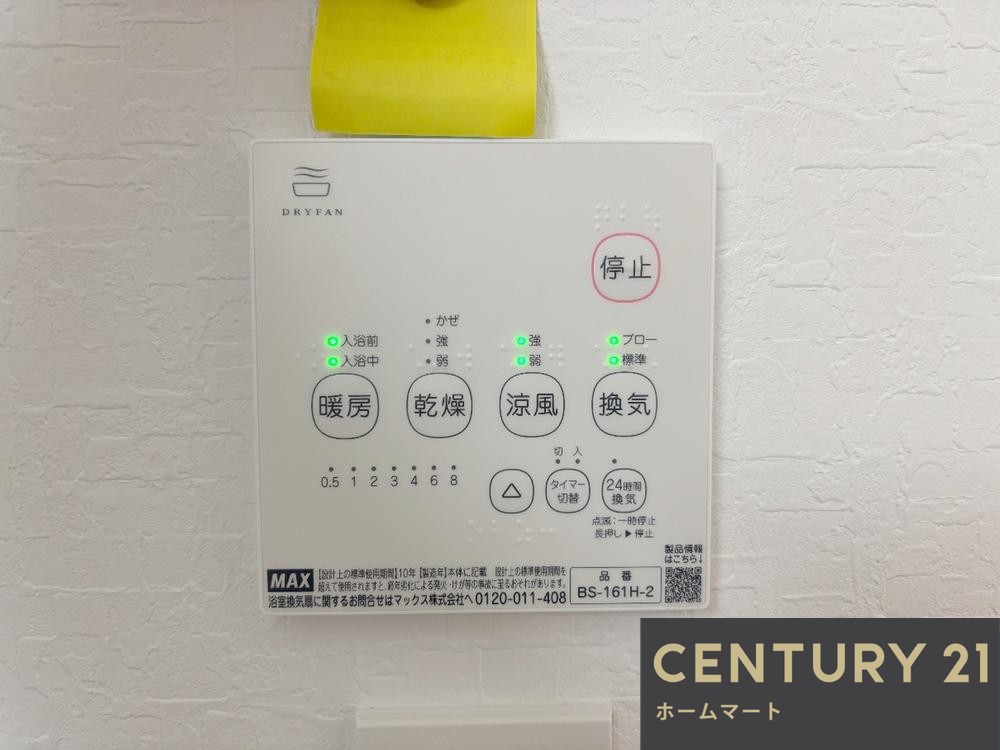 一戸建て南別府町（井高野駅） 3590万円の詳細情報 19