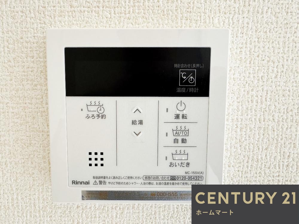 一戸建て松原市小川 第２期 全１邸 一戸建ての詳細情報 21