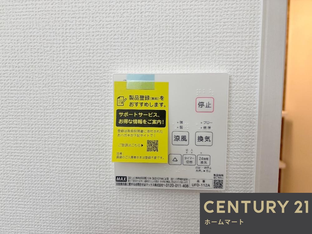 一戸建て深沢町１ 4298万円の詳細情報 18