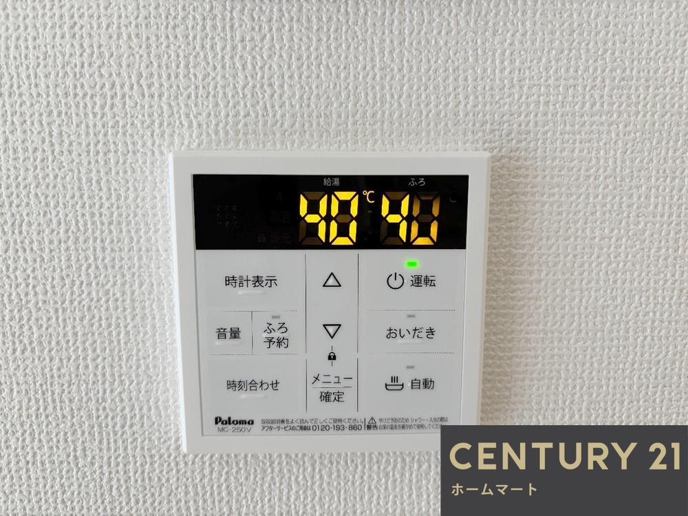 一戸建て深沢町１ 4298万円の詳細情報 20