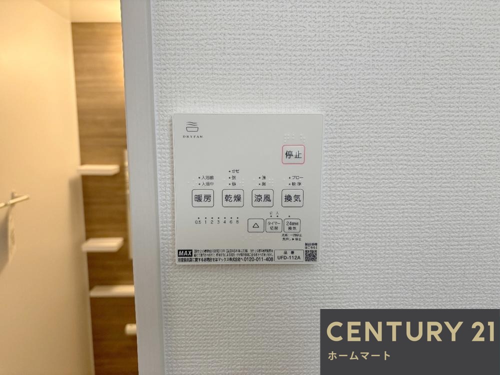 一戸建て西冠３（高槻市駅） 4298万円の詳細情報 18