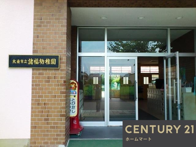 NEW一戸建て諸福２（鴻池新田駅） 3898万円の詳細情報 11