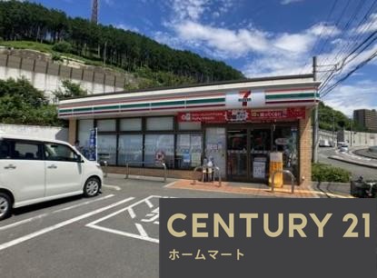 一戸建て大和２ 3980万円の詳細情報 12