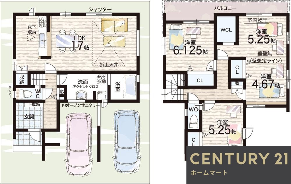 一戸建て杏町 2590万円・2690万円の詳細情報 15