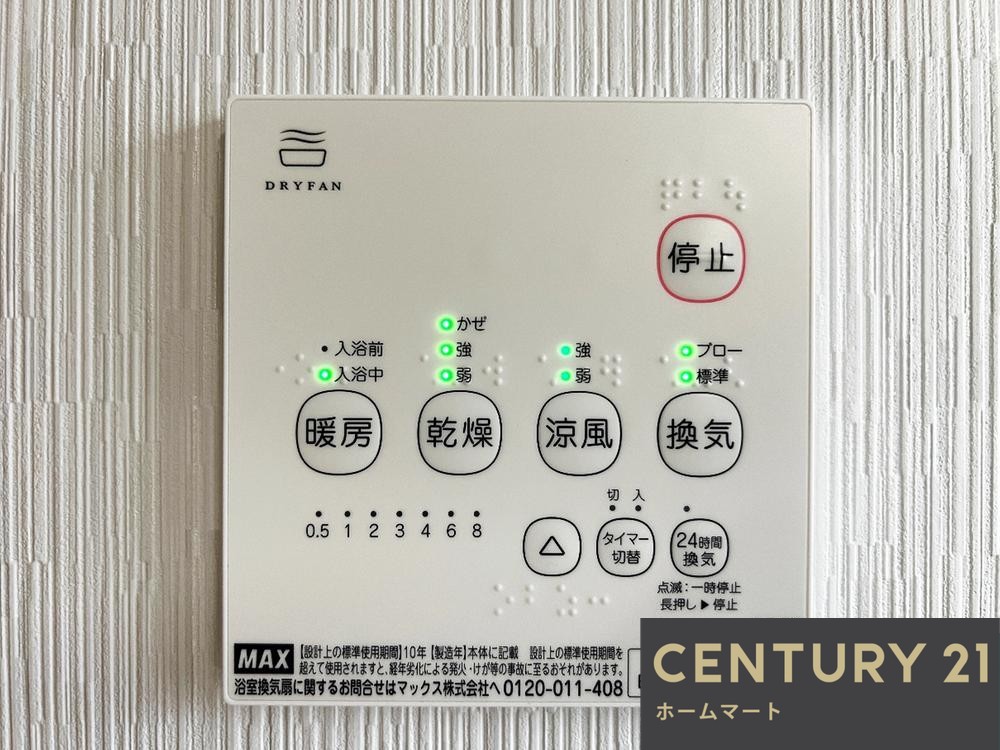 一戸建て西大路町（久米田駅） 2980万円の詳細情報 17