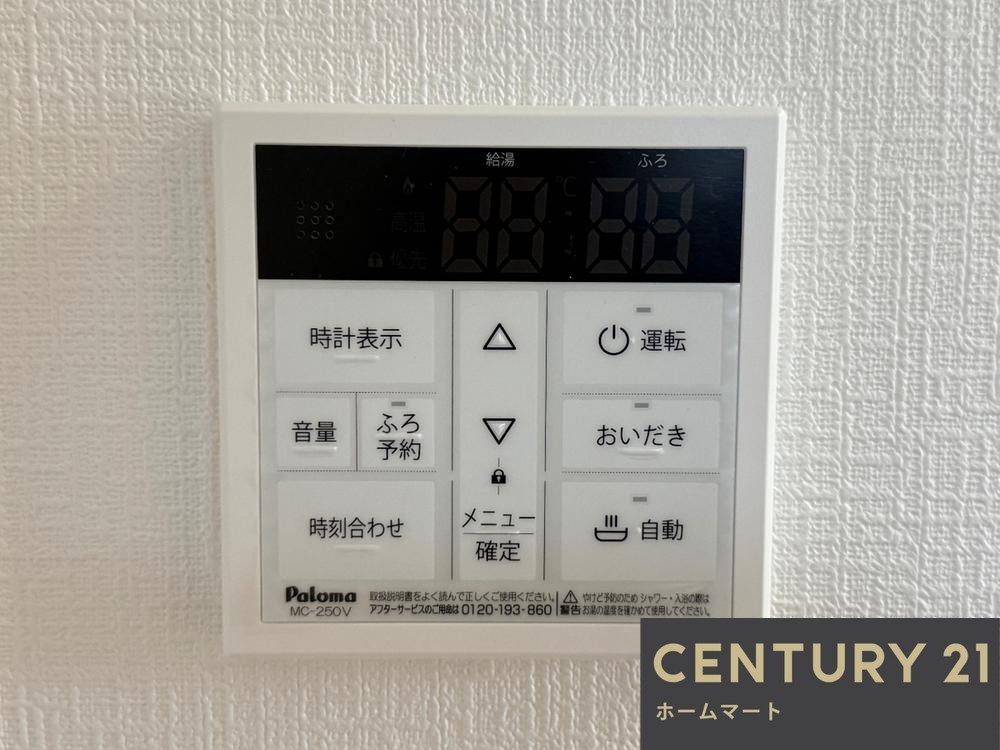 一戸建て津之江町２（摂津富田駅） 3480万円の詳細情報 21