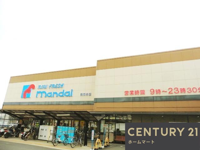 一戸建て本町（田原本駅） 3080万円の詳細情報 20