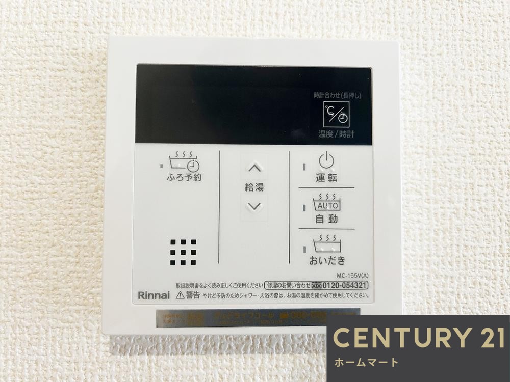 一戸建て貝塚市三ツ松 全３邸 一戸建て第５期の詳細情報 15