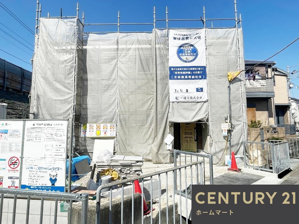 一戸建て道明寺４（道明寺駅） 3280万円の詳細情報