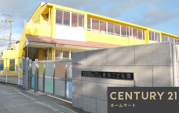 一戸建て交野市倉治7丁目 限定１邸 一戸建ての詳細情報 20