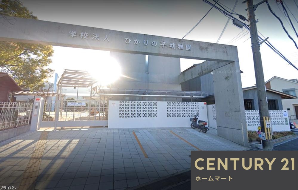 一戸建て交野市倉治7丁目 限定１邸 一戸建ての詳細情報 21