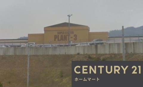 一戸建て字長田 2280万円・2380万円の詳細情報 22