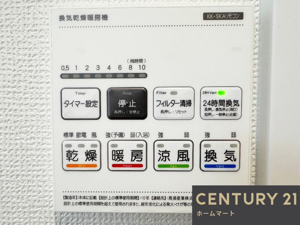 一戸建て大阪狭山市池尻北 全２邸 一戸建ての詳細情報 14