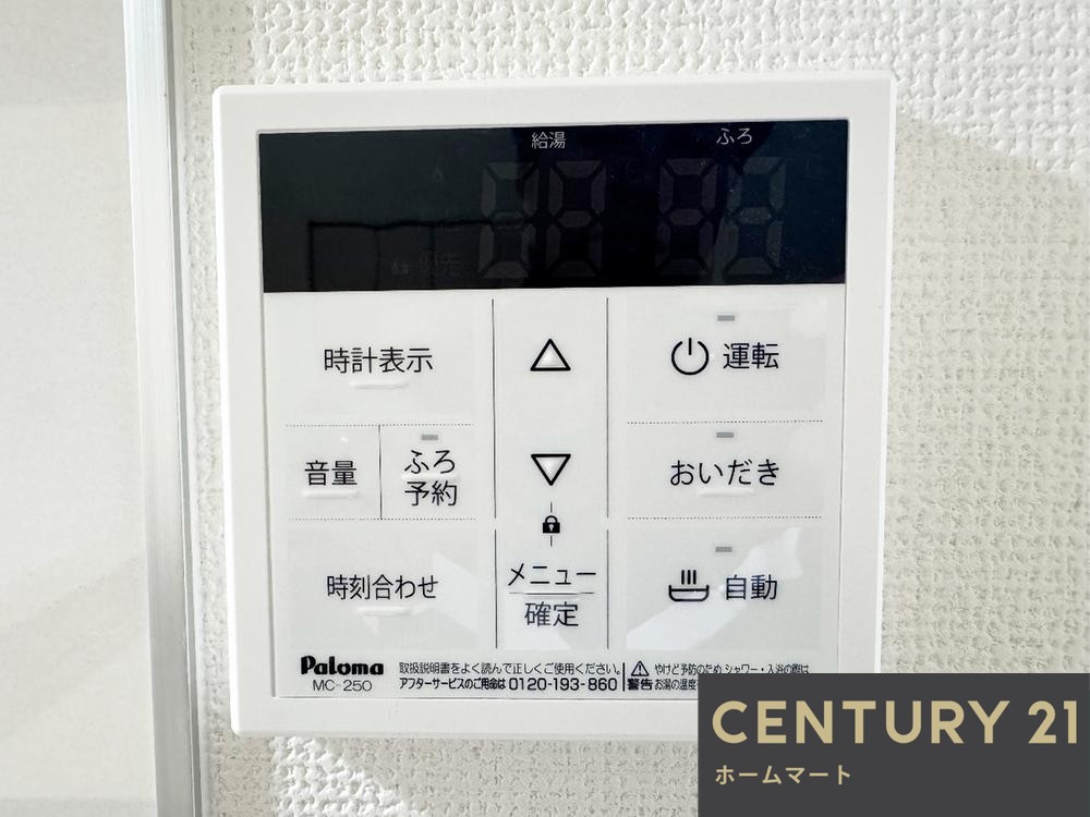 一戸建て大阪狭山市池尻北 全２邸 一戸建ての詳細情報 15