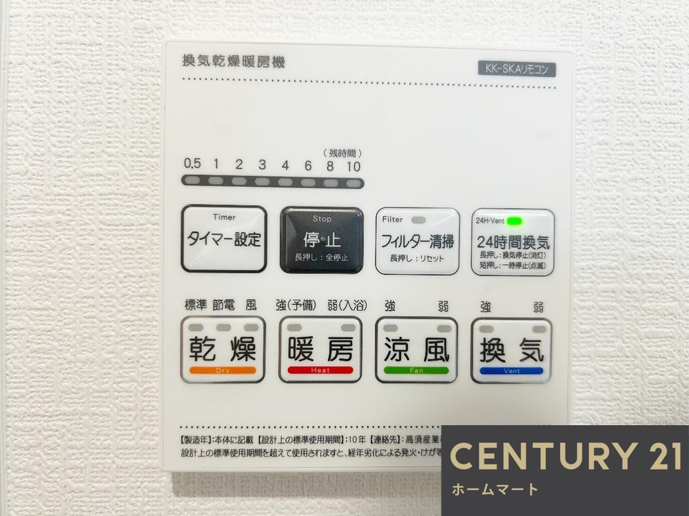 一戸建て高石市千代田 全１邸 一戸建ての詳細情報 14