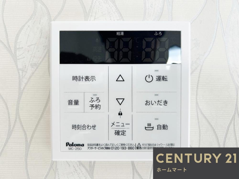 一戸建て高石市千代田 全１邸 一戸建ての詳細情報 15
