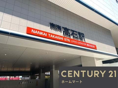 一戸建て高石市千代田 全１邸 一戸建ての詳細情報 23