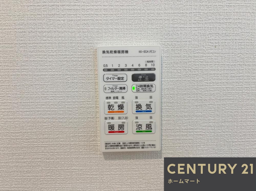 一戸建て池田市井口堂 全7邸 一戸建ての詳細情報 14