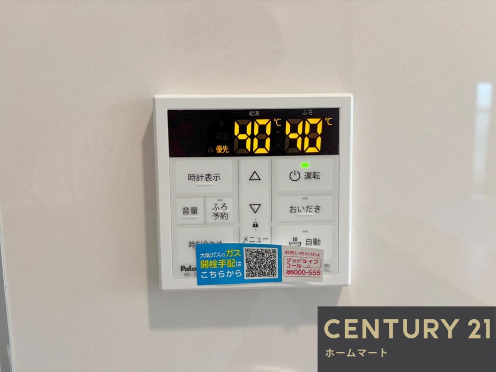 一戸建て池田市井口堂 全7邸 一戸建ての詳細情報 15