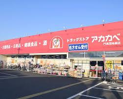 一戸建て門真市島頭 全２邸 一戸建ての詳細情報 12