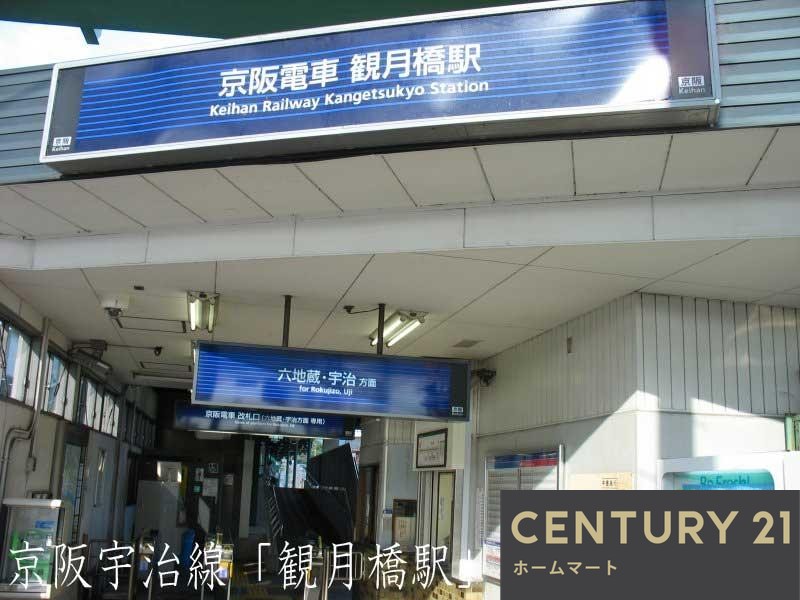 一戸建て伏見区向島庚申町 第３期 一戸建ての詳細情報 20