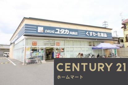 一戸建て伏見区向島庚申町 第３期 一戸建ての詳細情報 23