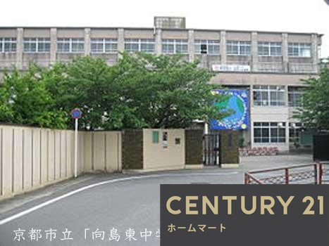 一戸建て伏見区向島庚申町 第３期 一戸建ての詳細情報 24