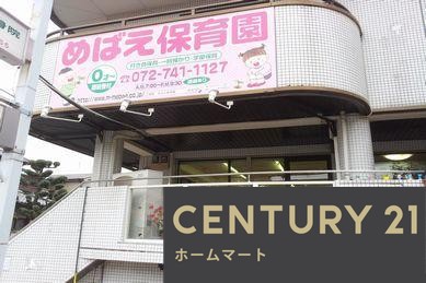 一戸建て箕面２（箕面駅） 5198万円の詳細情報 12