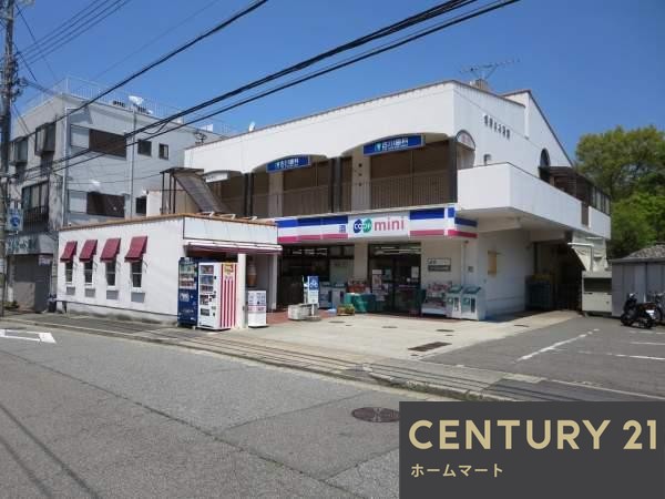 一戸建て筑紫が丘７（山の街駅） 3680万円の詳細情報 21