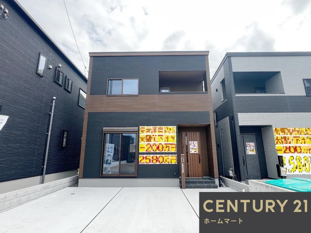 大阪府貝塚市東山