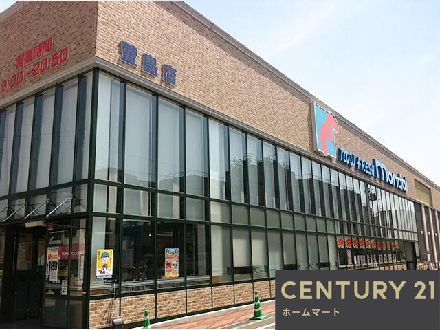 一戸建て萱島南町（萱島駅） 3480万円・3880万円の詳細情報 11