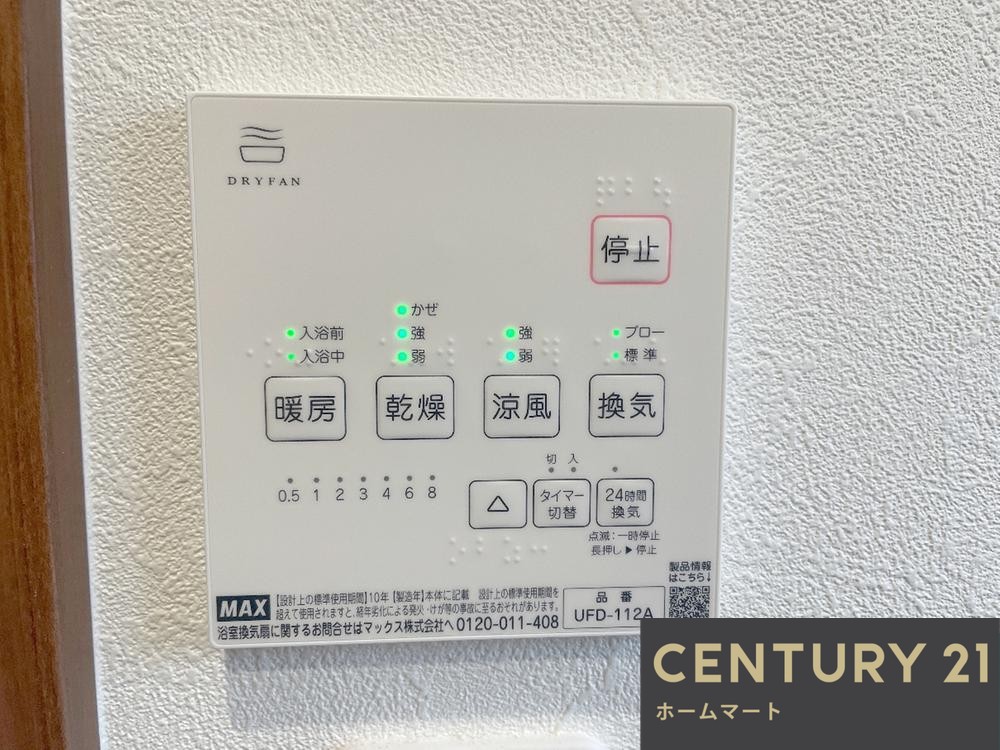 一戸建て小倉東町（牧野駅） 3130万円の詳細情報 18