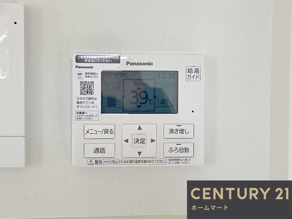 一戸建て小倉東町（牧野駅） 3130万円の詳細情報 19