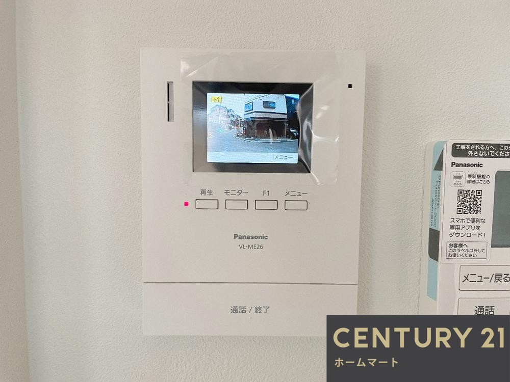 一戸建て小倉東町（牧野駅） 3130万円の詳細情報 21