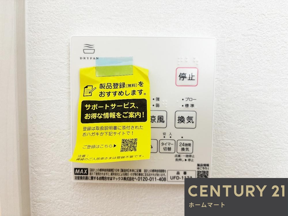 一戸建て枚方市杉山手３丁目 全１邸 一戸建ての詳細情報 18