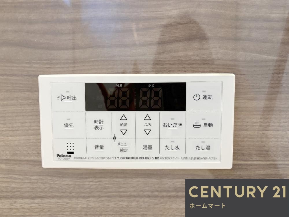 一戸建て枚方市杉山手３丁目 全１邸 一戸建ての詳細情報 19