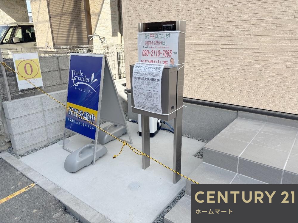 一戸建て取石３（富木駅） 3180万円の詳細情報 19